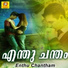 Mubasheer