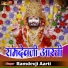 Shayam Rajasthani