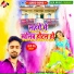 Amit yadav