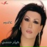 Hiyam Homssi