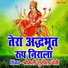 smt. Sushila Devi