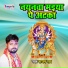 Rajan Rao
