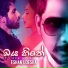 Eshan Udesha