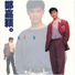 Kevin Cheng