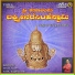 Narasimha Nayak