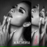Jasmine