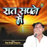 Raj Singh Dayma