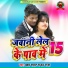 Hriday Samrat Chandan Raja