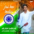 Arjun Sarkar