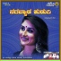 Sangamesha Vasthrada