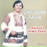 Gheorghe Palcu