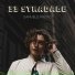 Samuele Proto