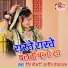 Neeru Choudhary, Salim Sekhawas