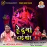 JD Badal, Karishma