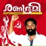 Vineeth Sreenivasan