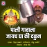 Vittal Kambale