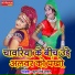 Phool Singh Rawat