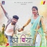 Tarun Kullu, Prity