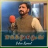 Irfan Kamal