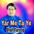 Shah Farooq