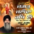 Bhai Joginder Singh Ji Riar