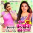 Hema Pandey