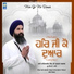 Bhai Satinderbir Singh Ji Damdami Taksal USA Wale