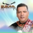 Sumaya Andina feat. Los Principales de Bolivia