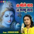 Avinash Karn