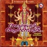 Ramesh Murali