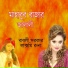 Babli Sarkar