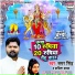 Samar Singh, Kavita Yadav