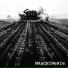 Stone Dust Engine