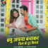 Mehraj