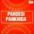 Shamji Patadiya, Chote Shamji