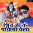Amit Gardwal