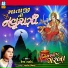 Rekha Rathod