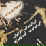 Flayer