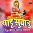 Ram Kumar Maluni