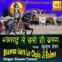 Kusum Tanwar