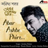 Anindya Shahar
