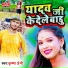Krishna Premi