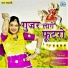 Om Singh Rawat