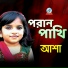 Asha
