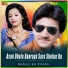 Mohsin Ali Channi
