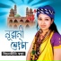 Binodini Shopna