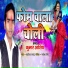 Kumar Ashish