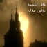 Boules Malak, Magdy Malak