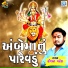Kishan Patel