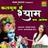 Parvinder Palak